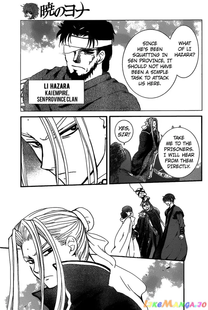 Yona of the Dawn Chapter 157 image 12_optimized